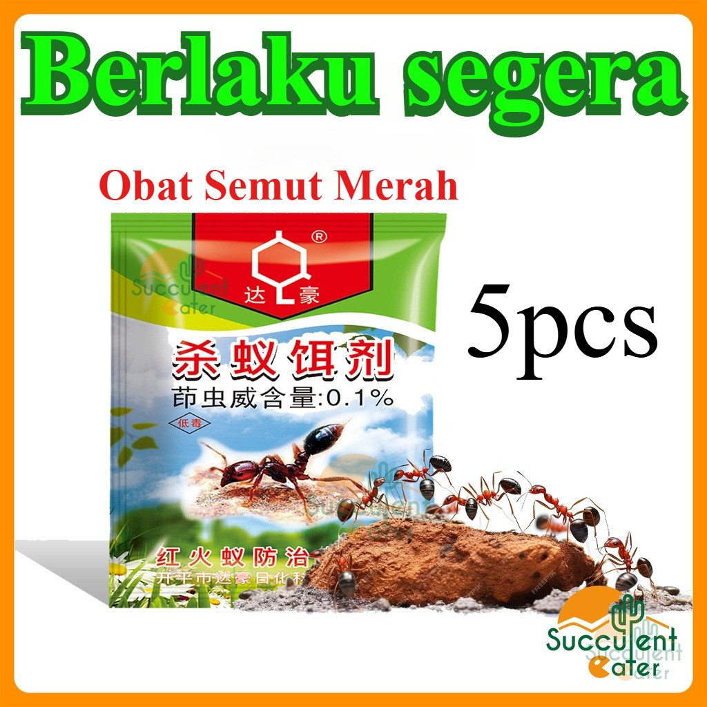 5pc Red Fire Ant Insect Bait Ubat Racun Semut Api Merah