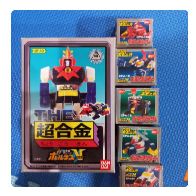 Robot Chogokin Voltes V (GT-10)+ Mini Voltus V Bandai
