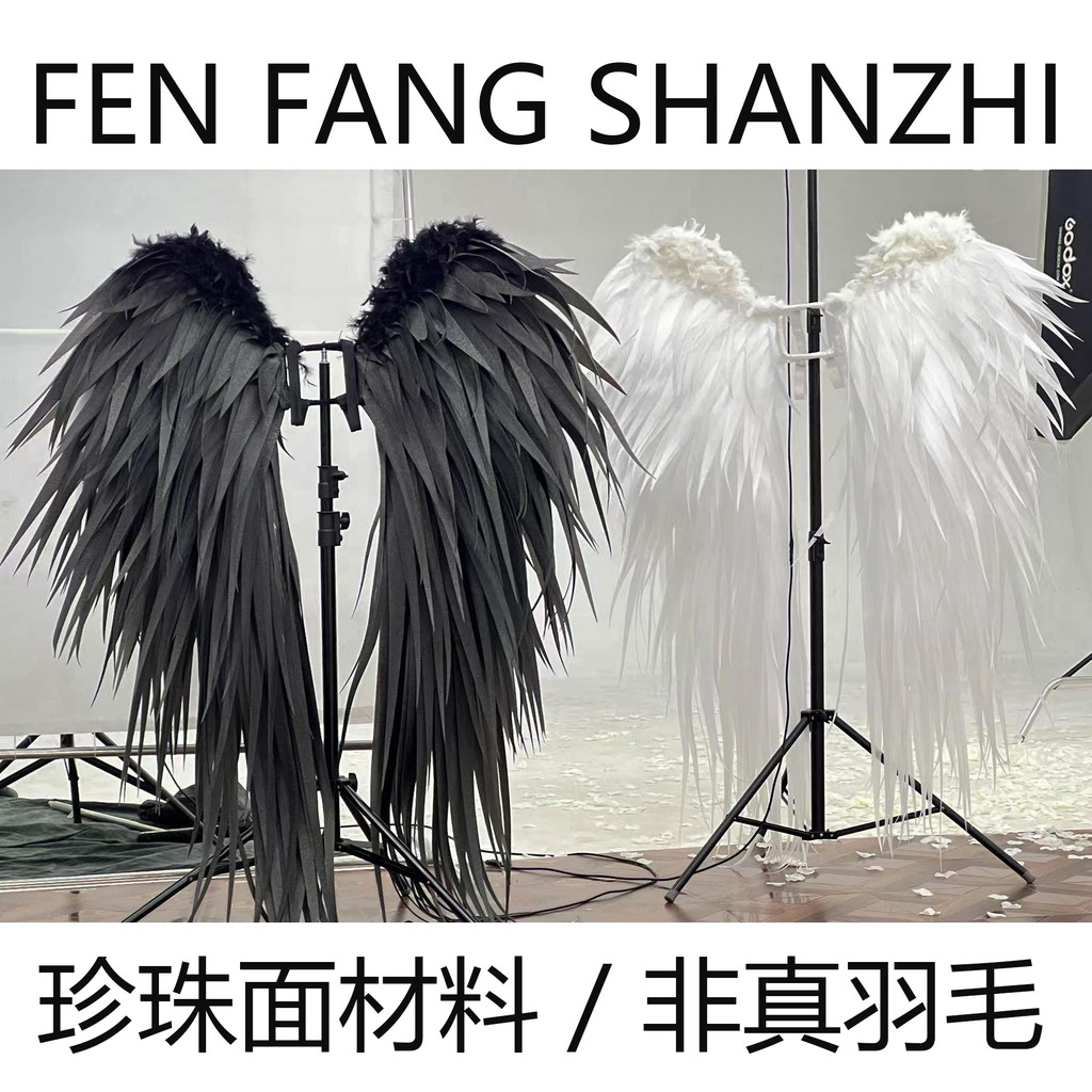 Large Wings Halloween ristmas Wings White Wings Black Wings Red Wings Nightclub Wings Stage Wings Ru