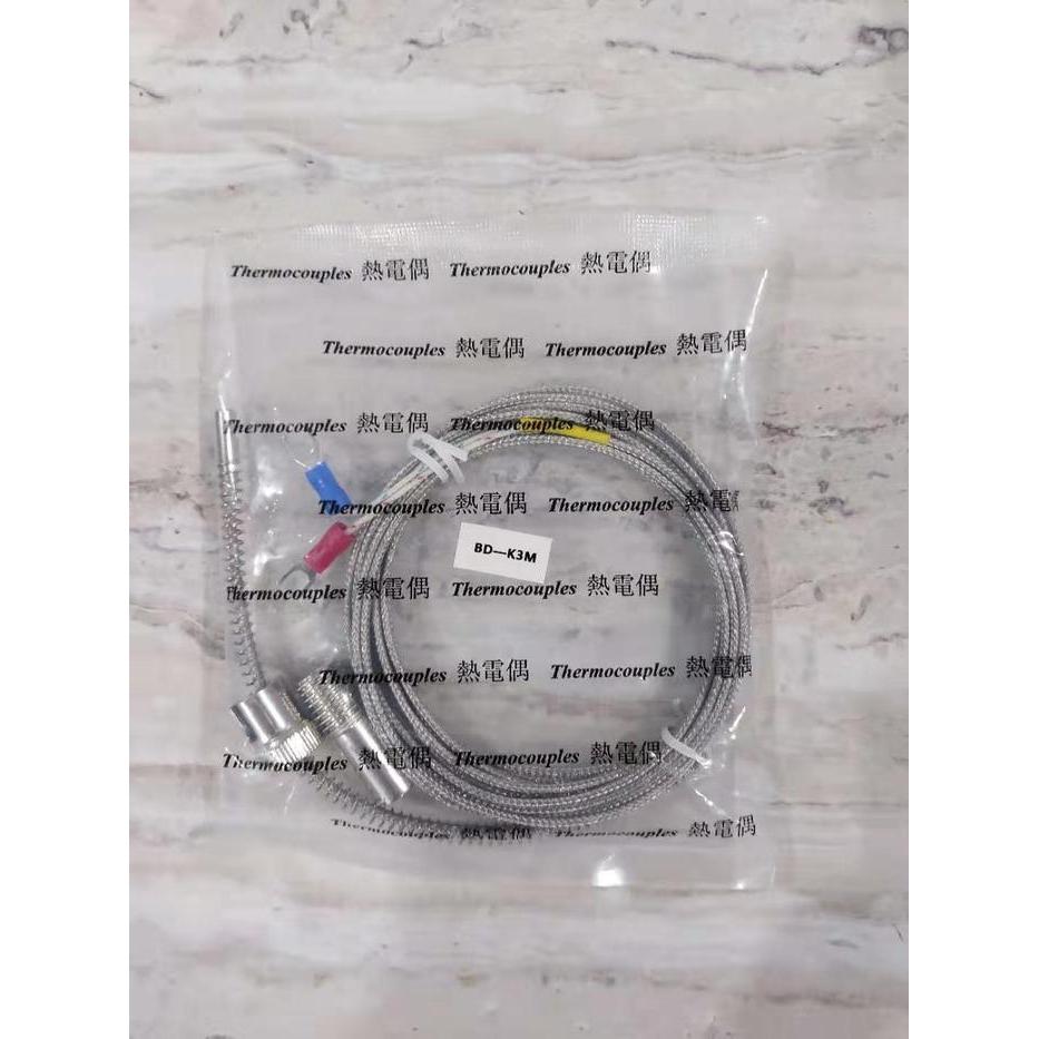 Thermocouple Type K Bayonet Probe Kabel 2m