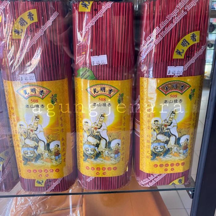 DUPA / HIO 508 CENDANA ALAMI - Dupa hio 508