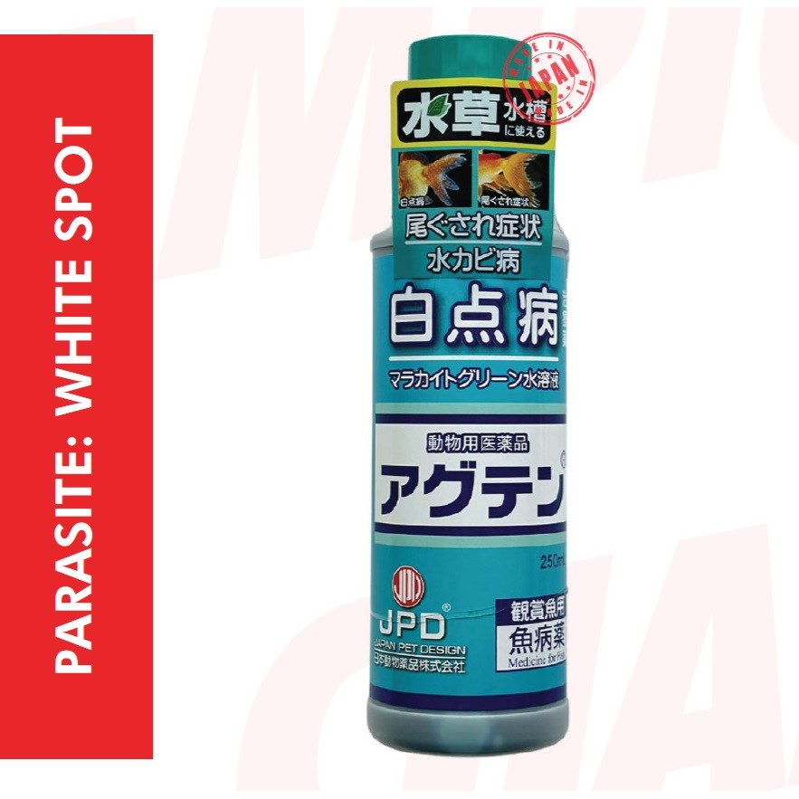 JPD Aguten Malachite Green Oxalate Obat ikan White Spot Parasit Jamur