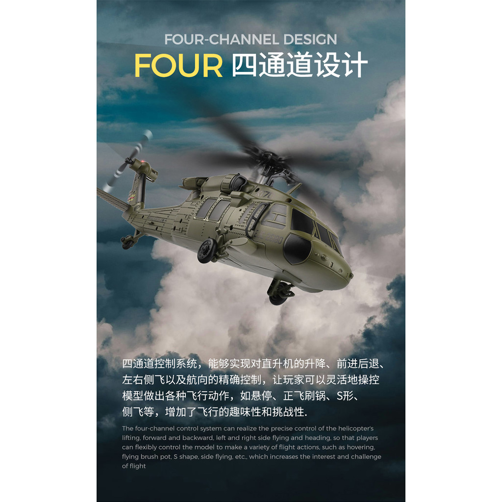 Wltoys K170 RC Helicopter UH-60L 4 Channel Remote Control brushless Helicopters with Gyro and LED Li