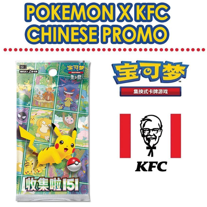TCG Pokemon X KFC Chinese Exclusive Promo single pack - Kartu Card Pokemon CHINA