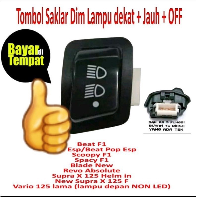 SAKLAR DIM TOMBOL DIM LAMPU TECH / SAKLAR 3 FUNGSI DIM / TOMBOL DIM 3 TITIK HONDA TECH