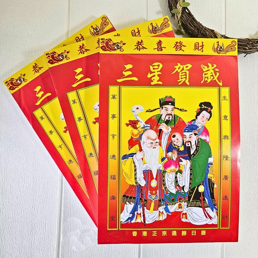 Kalender China Kalender Cina Kalender Hongkong Kalender Harian Kalender Sobek 2026 Murah
