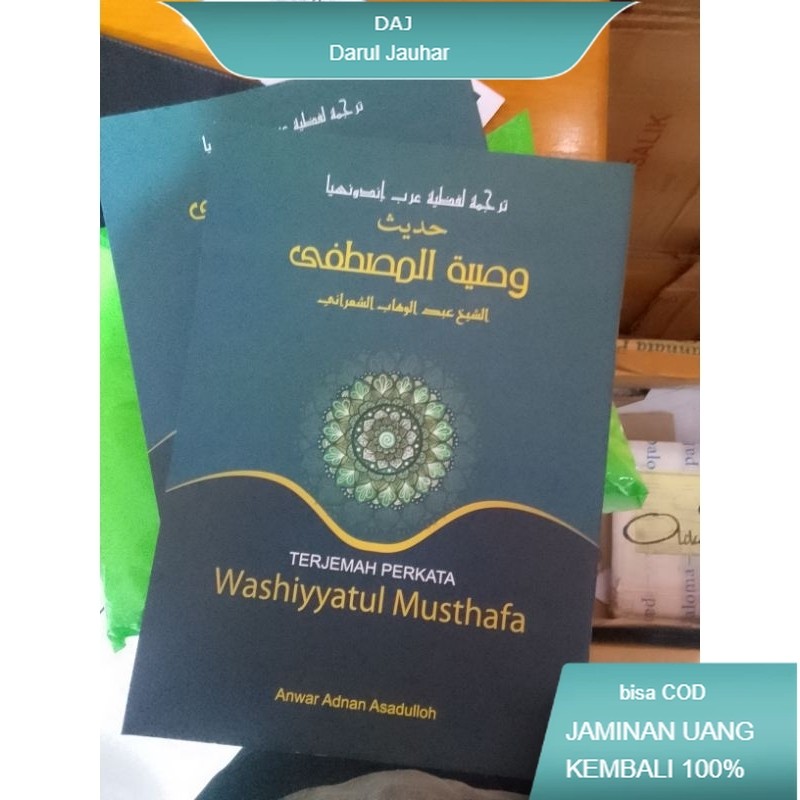 washiyatul musthofa_wasiyat al musthofa