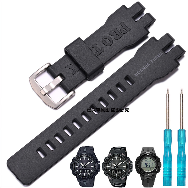 Resin Wat Band Suitable For Casio PROTREK PRG300 PRW3000 3100 PRW6000 PRW6100Y Men's Replacement Bla