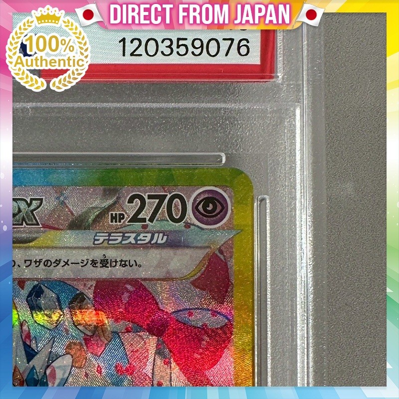 Promo Psa10 Sylveon Ex Sar Sv8A 212/187 High Class Pack Terastal Fest Ex Pokemon Card Game