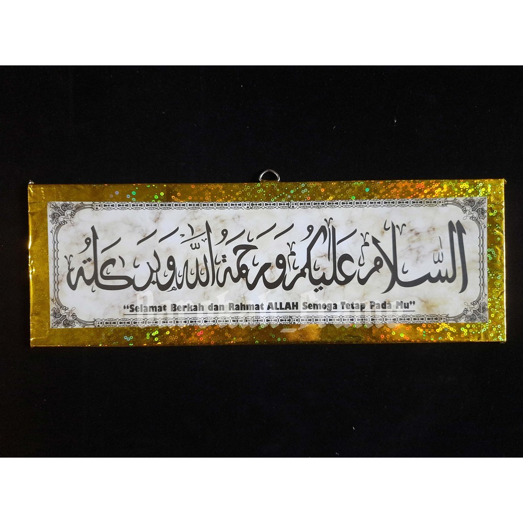 Ada Kaligrafi Bismillah Assalamualaikum Syahadat Bingkai MDF