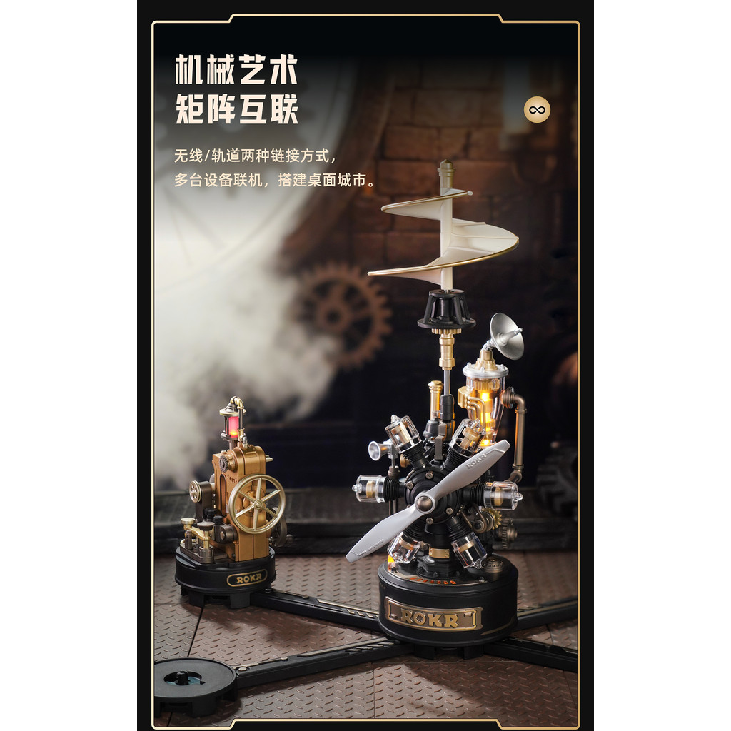 ROKR Da Vinci Helicopter Model Kit | Industrial Style Mechanical Building Blocks | STEM Educational 