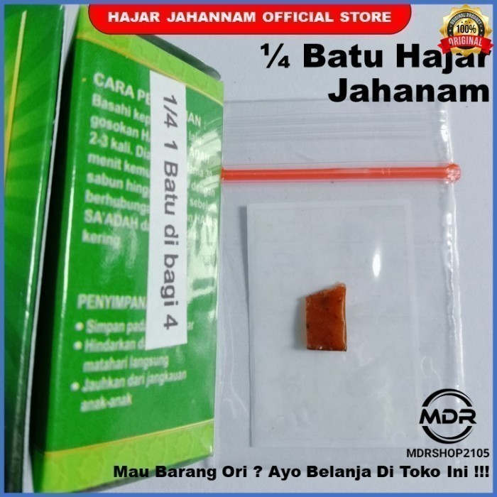 ALL READY STOCK Batu Hajar Jahanam Hajar Jahanam Asli Minyak Herbal Pria perkasa Ready Batu Hajar Ja