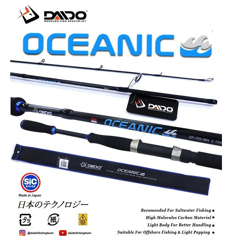 JORAN DAIDO OCEANIC CARBON 210CM 240CM 270CM 300CM