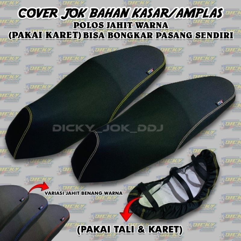 Cover Jok polos Amplas Kasar Pelindung Jok Motor (PAKAI KARET) Anti Ribet Variasi Jahit Benag Warna 