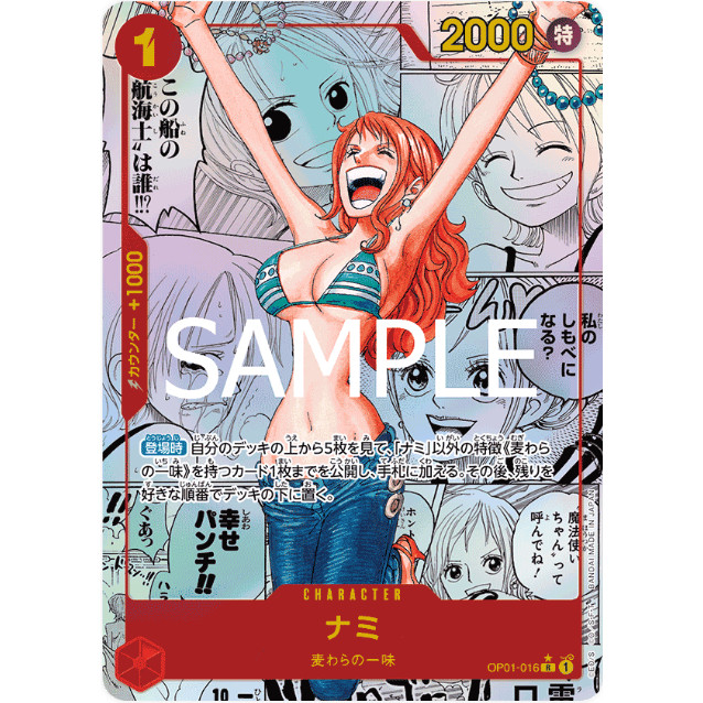 BUY 1 GET 1  One Piece TCG OP01-016 Nami (PRB01- Manga Parallel)