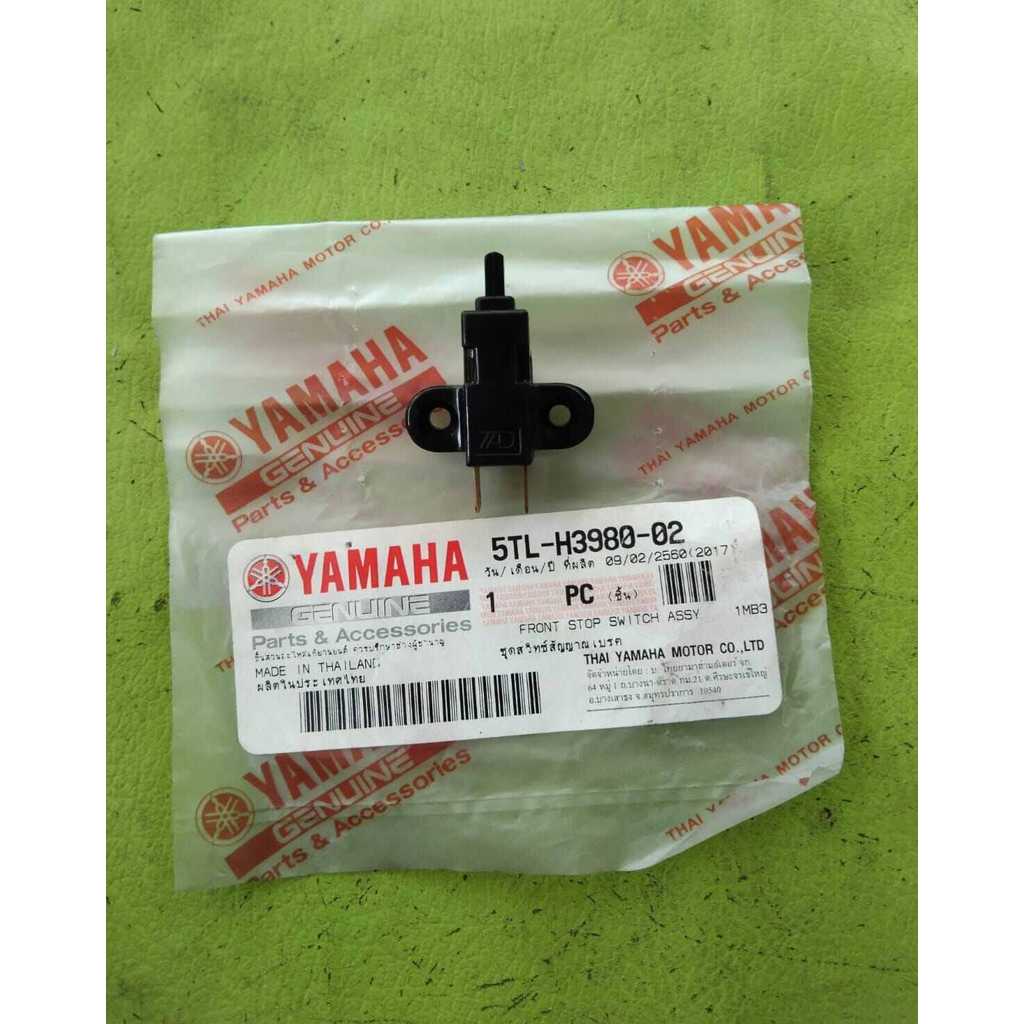 Switch swit rem depan Yamaha Mio Lama original