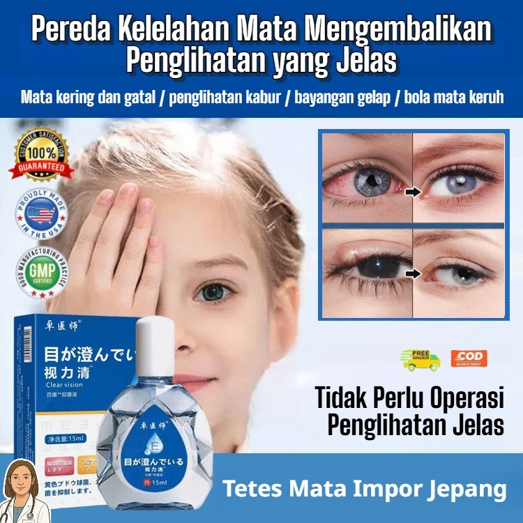 Beli 1 Gratis 1 Obat Tetes Mata Obat Katarak Pereda Katarak Mata/Kering Sakit Mata Merah Kelelahan M