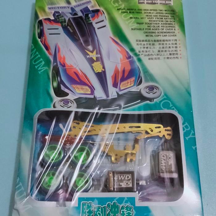 Mini4wd Victory Magnum Xinghui ARstoreS27