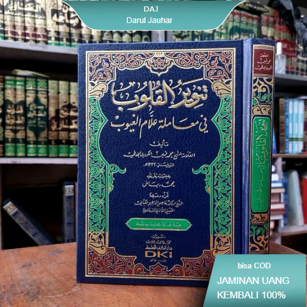 Termurah Tanwirul Qulub / Tanwirul Kulub DKI Beirut