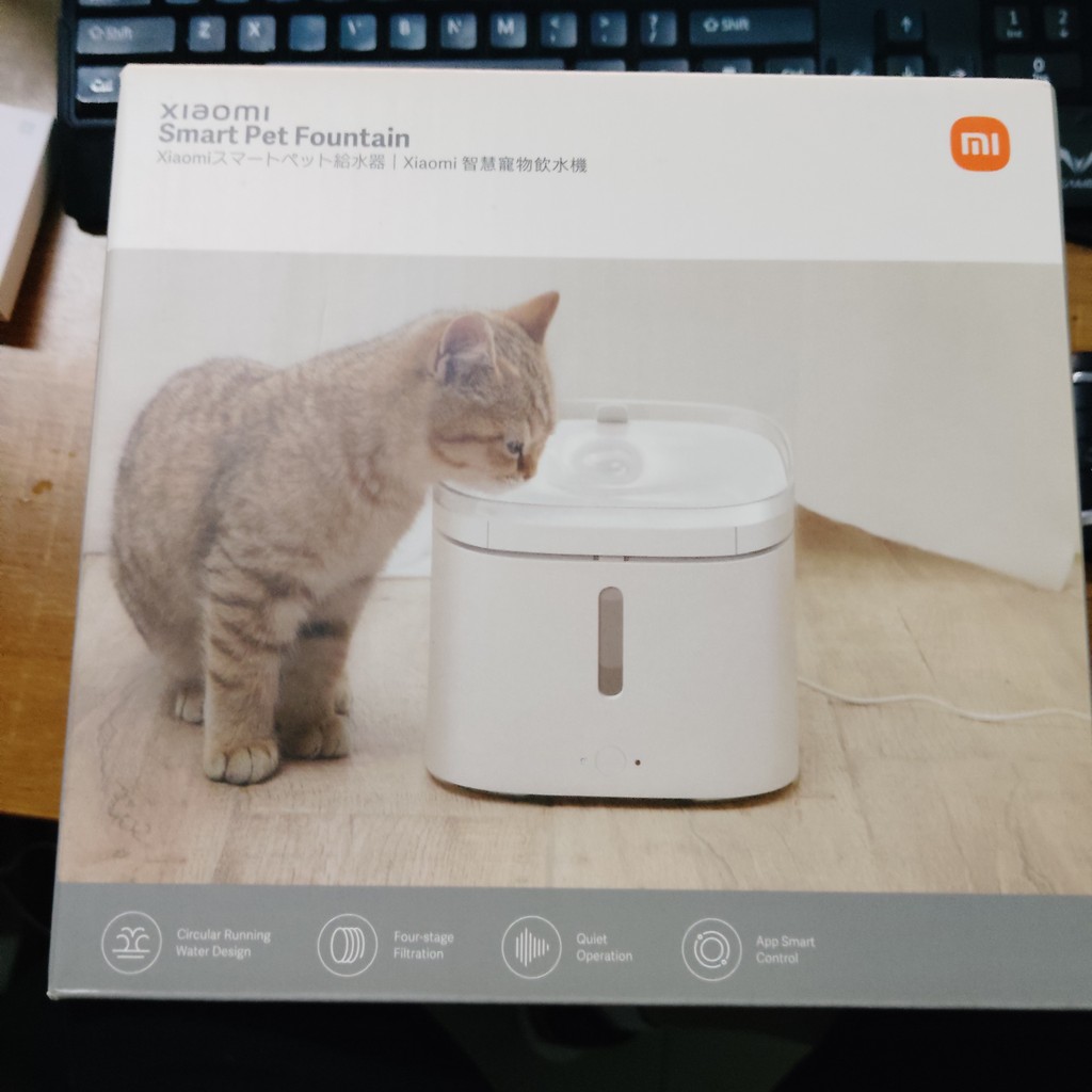 KRUS Version Xiaomi Mijia Smart Pet Water spenser 2L Kitten Puppy Pet Cat Automatic silent Water spe