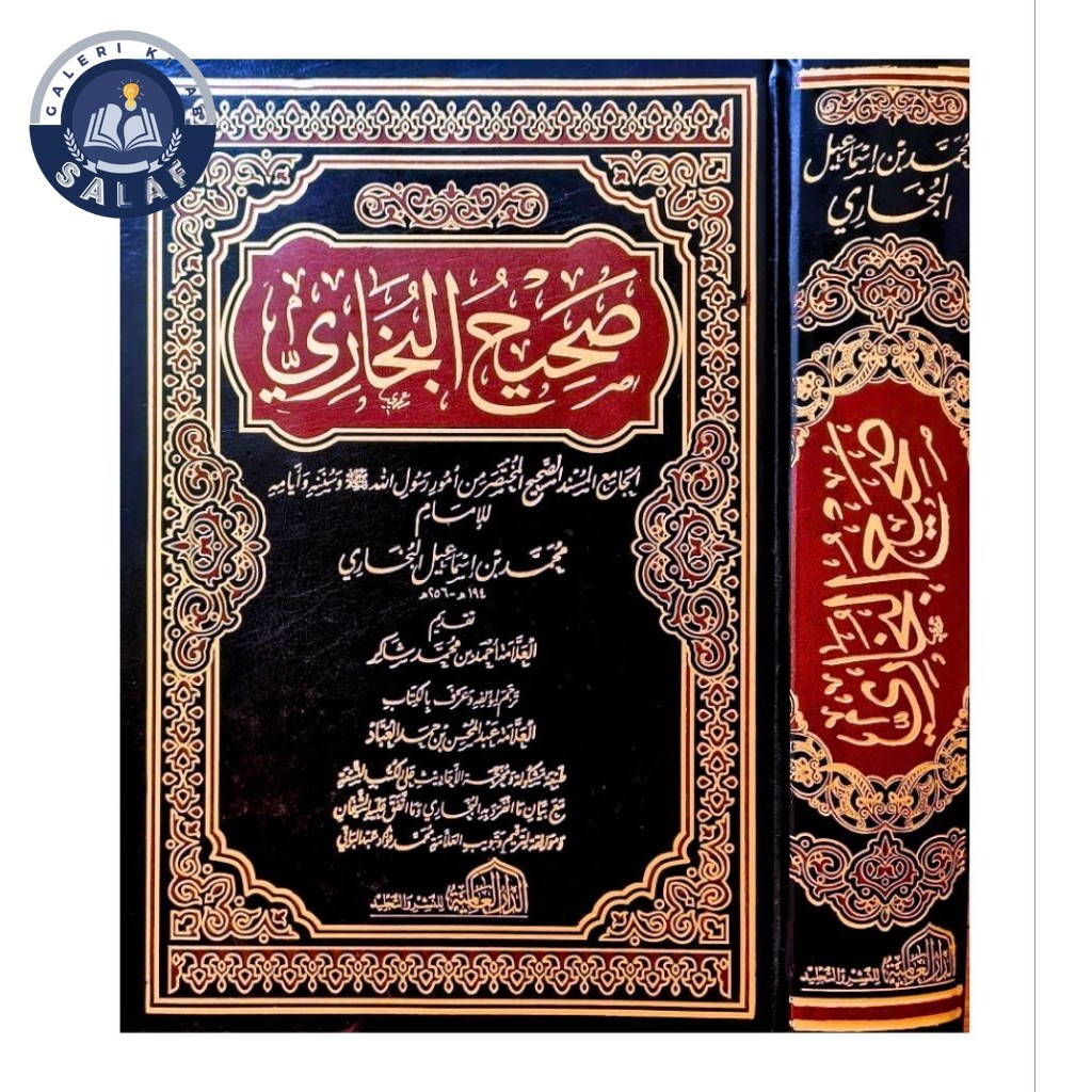 ORIGINAL Kitab Sohih Bukhori Darul Alamiyah