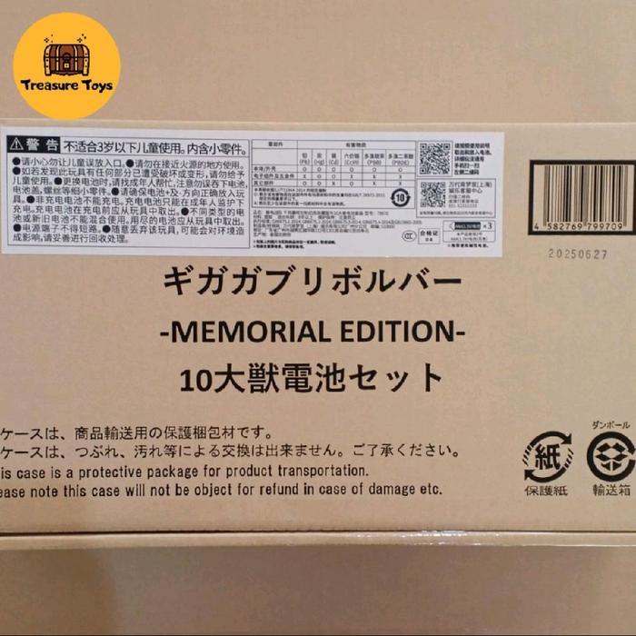 memorial edition giga gaburevolver 10 zyudenchi set zyuden sentai kyoryuger dx ARstoreS27