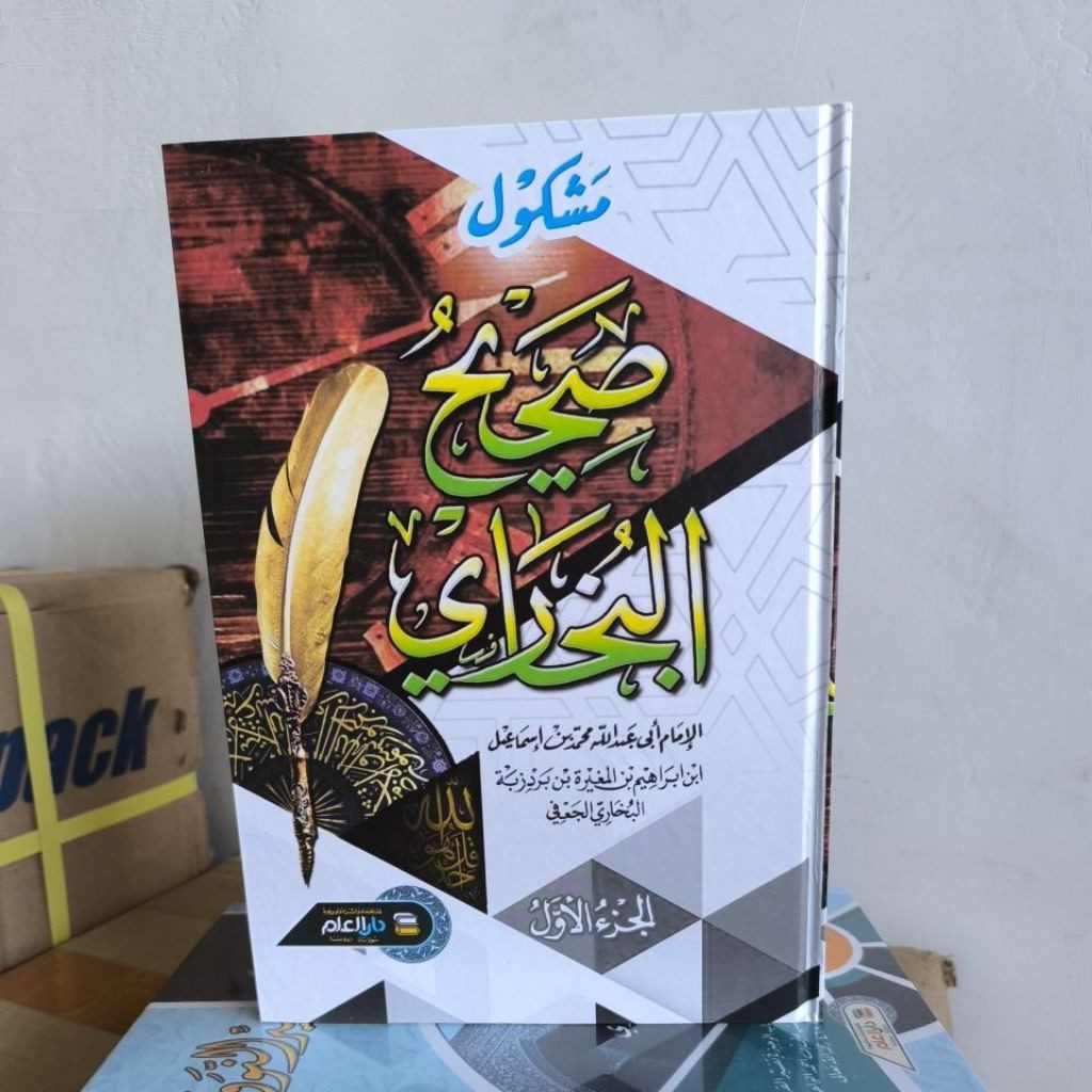 original Sohih Bukhori 4 jilid Darul ilmi / Matan Bukhori juz 1234