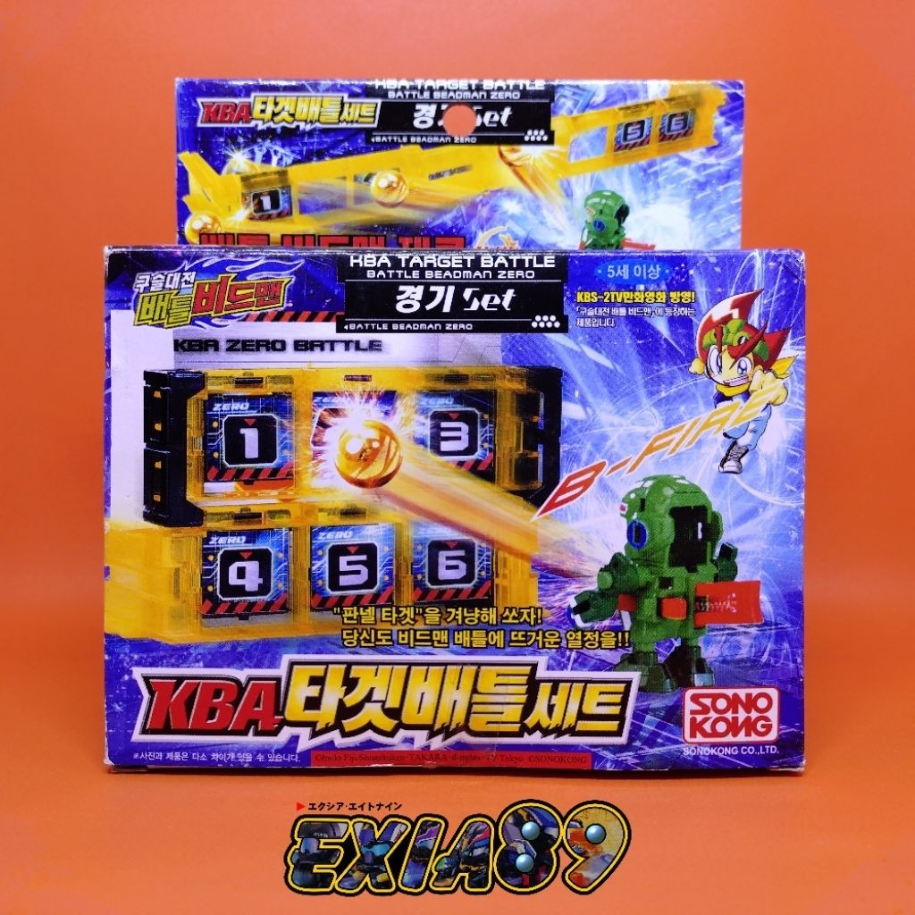 Battle B-Daman - Kba Zero Battle Set 2 Sonokong Takara