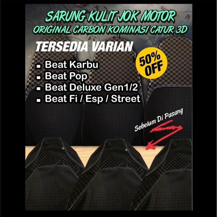 Variasi sarung kulit jok motor beat pop / karbu / fi  / esp / street deluxe gen1/2 bahan original ca