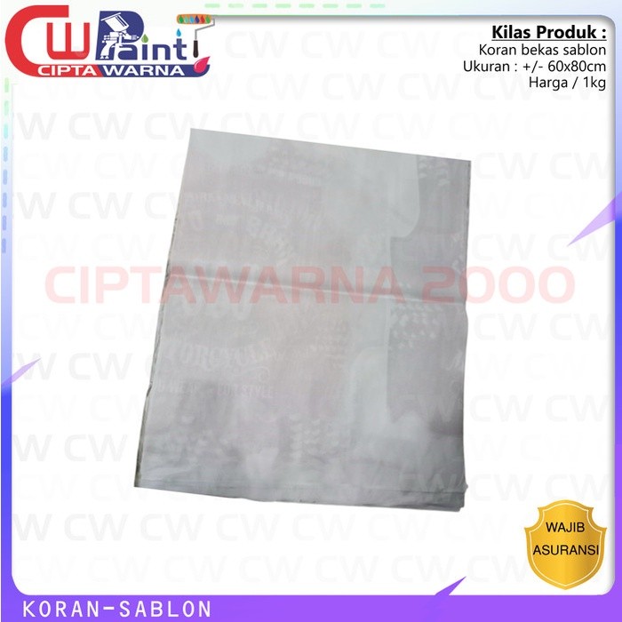 koran bekas Digital printing kertas sablon hvo tipis 60x80 cm kiloan - C1 CWS