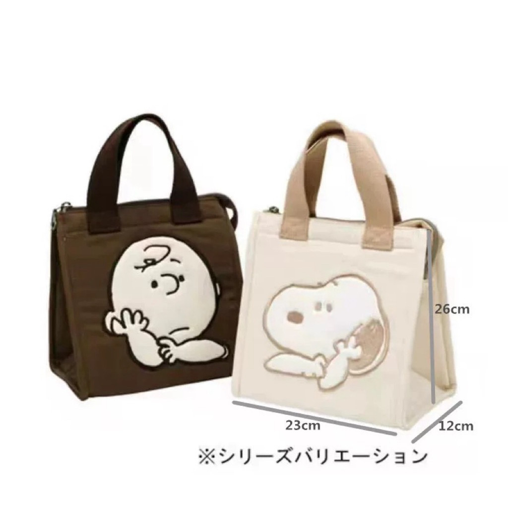 [PREORDER] Tas Bekal Snoopy Charlie Jepang – Tas Tangan Insulasi Panas & Dingin