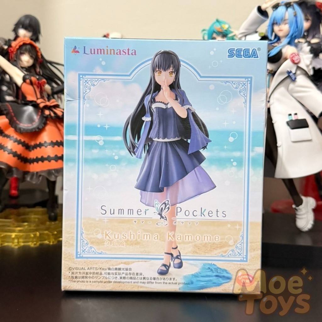 SEGA Luminasta Figure - Kamome Kushima - Summer Pockets