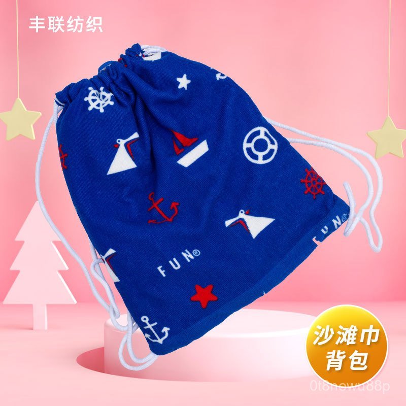Drawstring Beach Towel Integrated Backpack Microfiber Bath Towel Printed Multifunctional Towel Custo