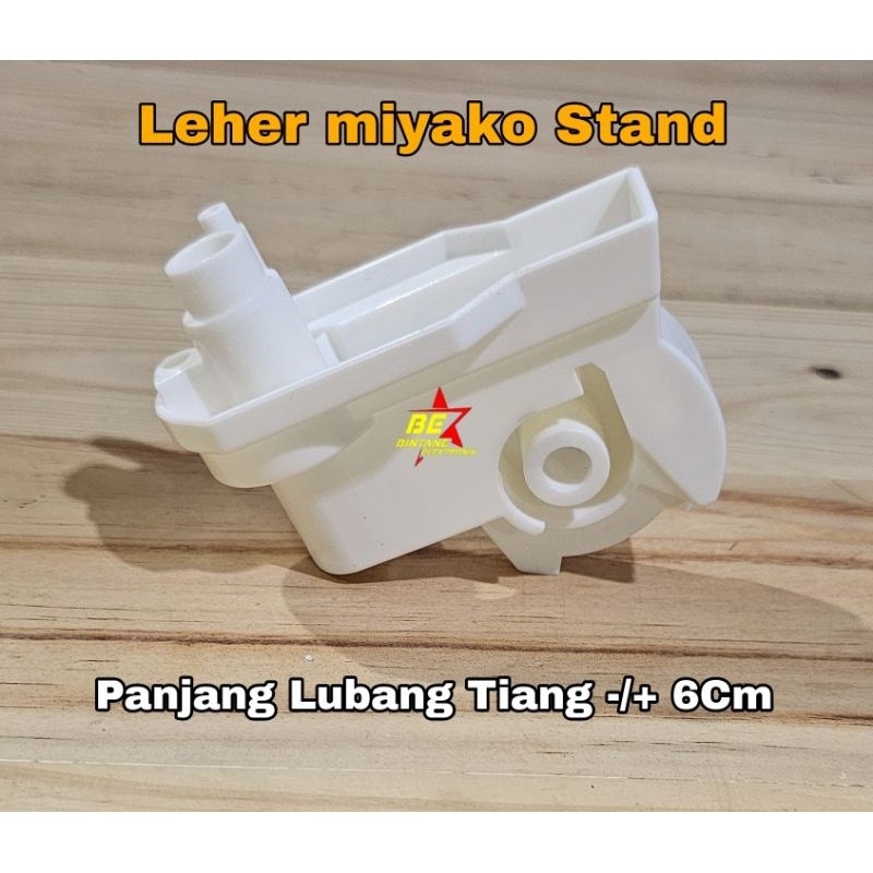 LEHER KIPAS MIYAKO REMOTE LEHER MIYAKO STAND FAN