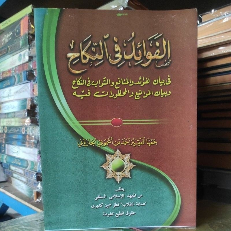 Nukilan Kitab Al Fawaid Fin Nikah Fawaidun Fi Nikah Makna Petuk