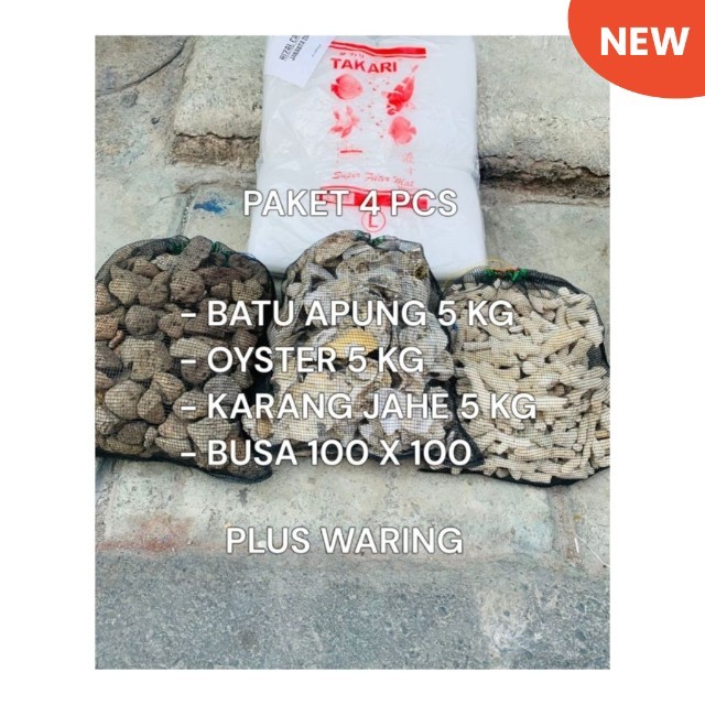 Paket media filter 5kg plus waring 4 pcs / batu apung dan oyster dan karang jahe plus waring / batu 