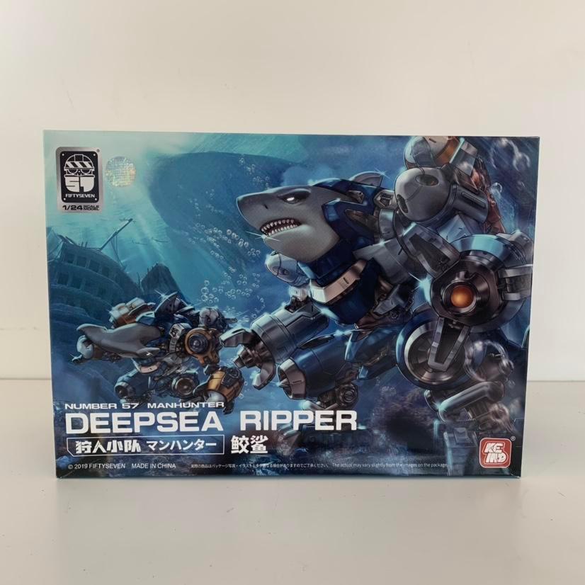 Number 57 - 1/24 Manhunter Deepsea Ripper - Hammerhead Shark