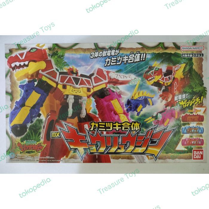 dx kyoryujin zyuden sentai kyoryuger kyoryuzin ARstoreS27