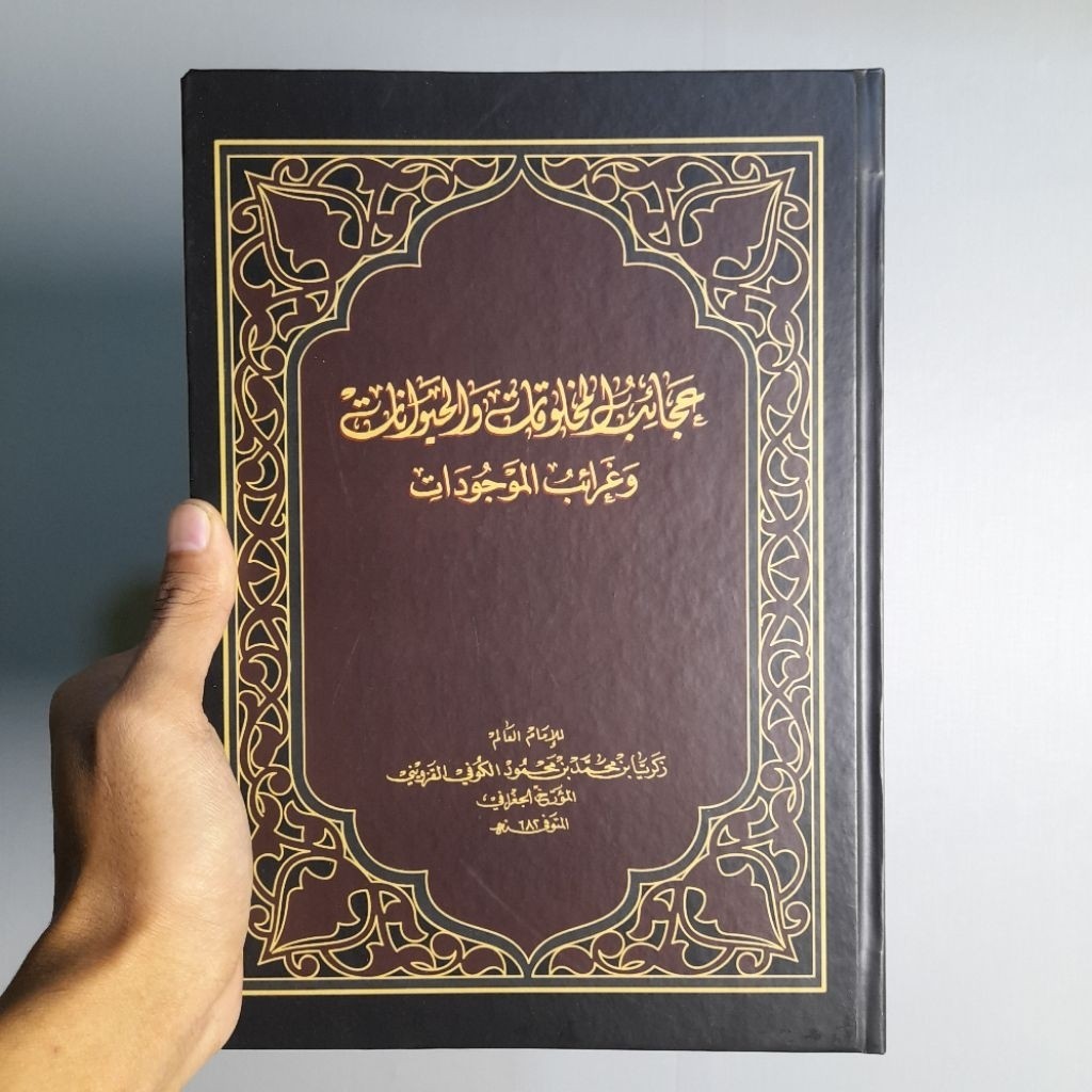 Ajaibul Makhluqot Ktb