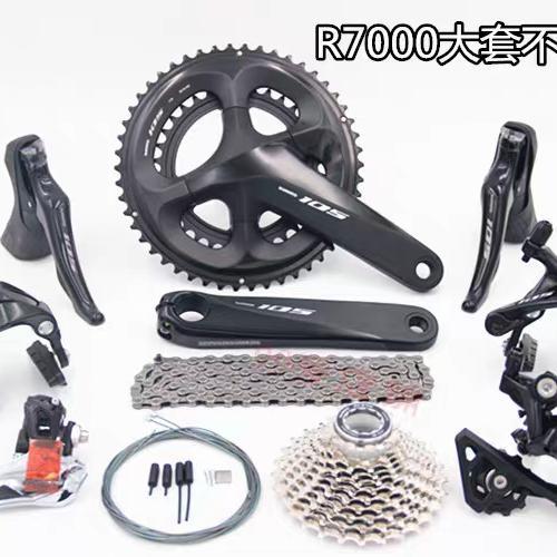 grupset shimano 105 R7000