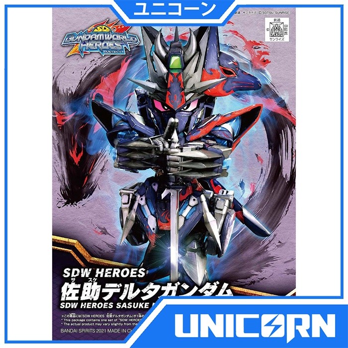 SDW Sasuke Delta SD World Heroes Gundam Bandai
