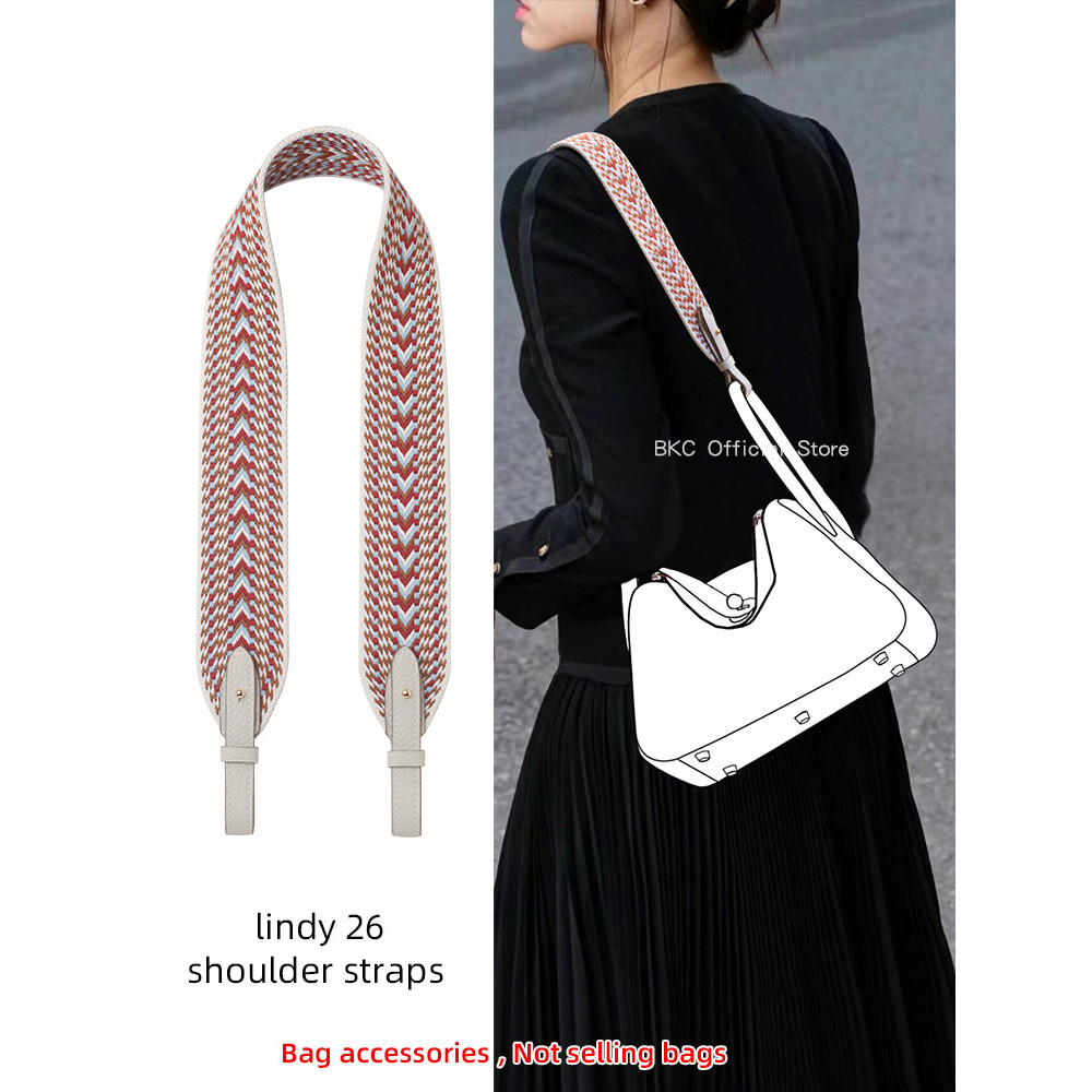 Sangle Zigzag Wide bag strap 50mm for Hermés lindy 26 bag accessories handmade Zigzag canvas Swift l