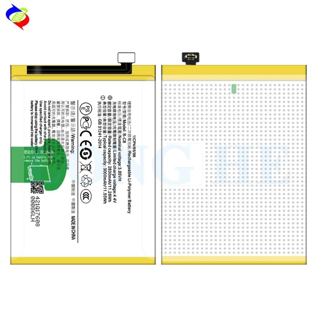 Baterai Batre Max Ori 100% Vivo Y69 - B-C8