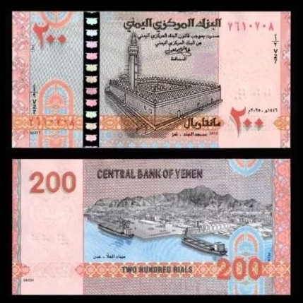 YAMAN YEMEN 200 RIALS HOLOGRAM GRESS/BARU
