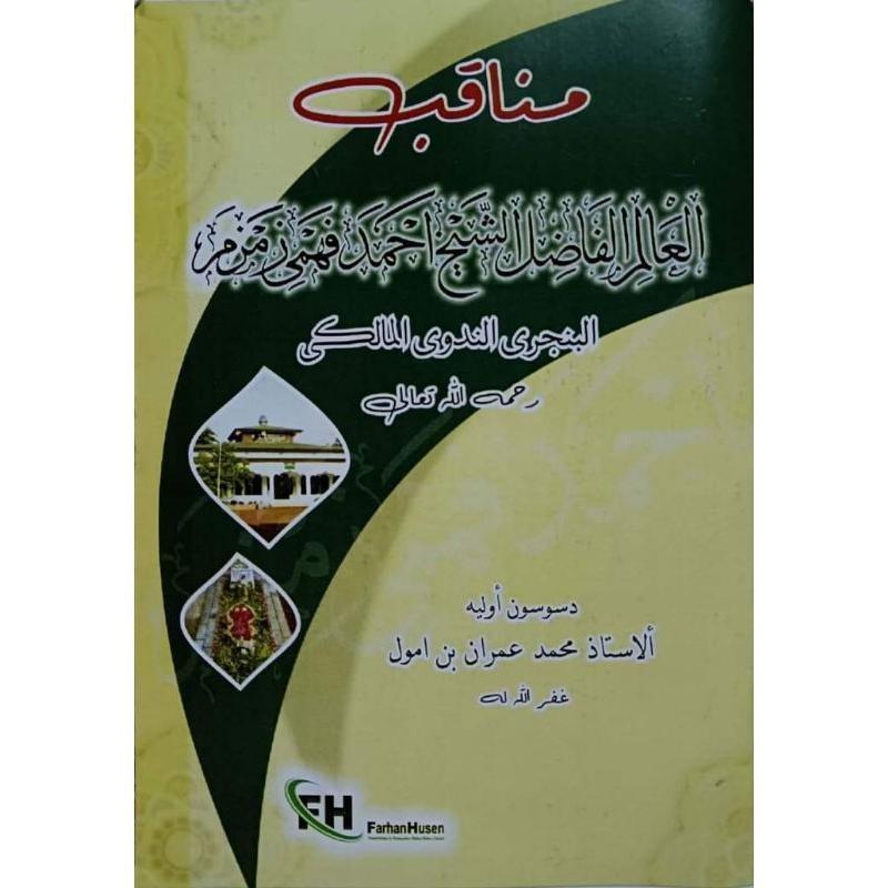 Kitab Manaqib Syekh Ahmad Fahmi Zamzam Al-Banjari | KEPO Authorized Malaka