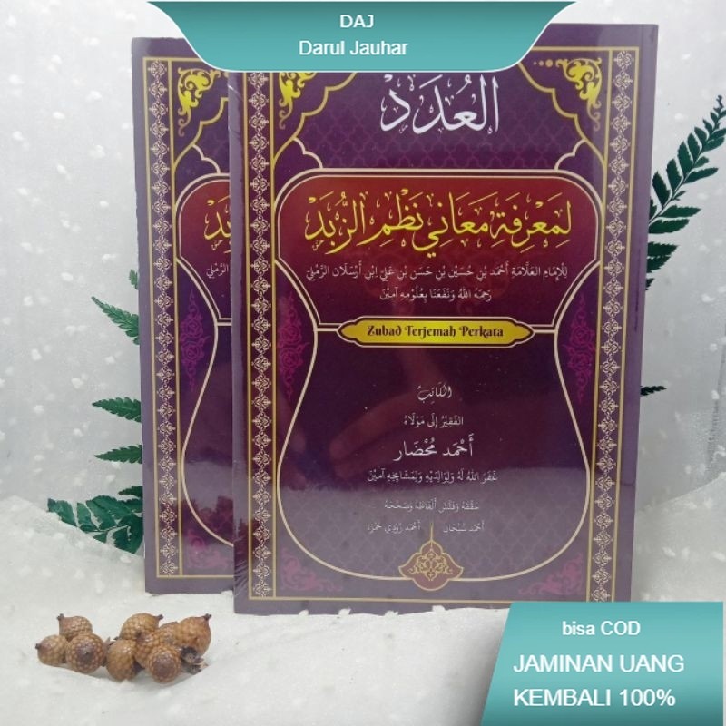 Terjemah matan Nadhom Zubad perkata_al udad