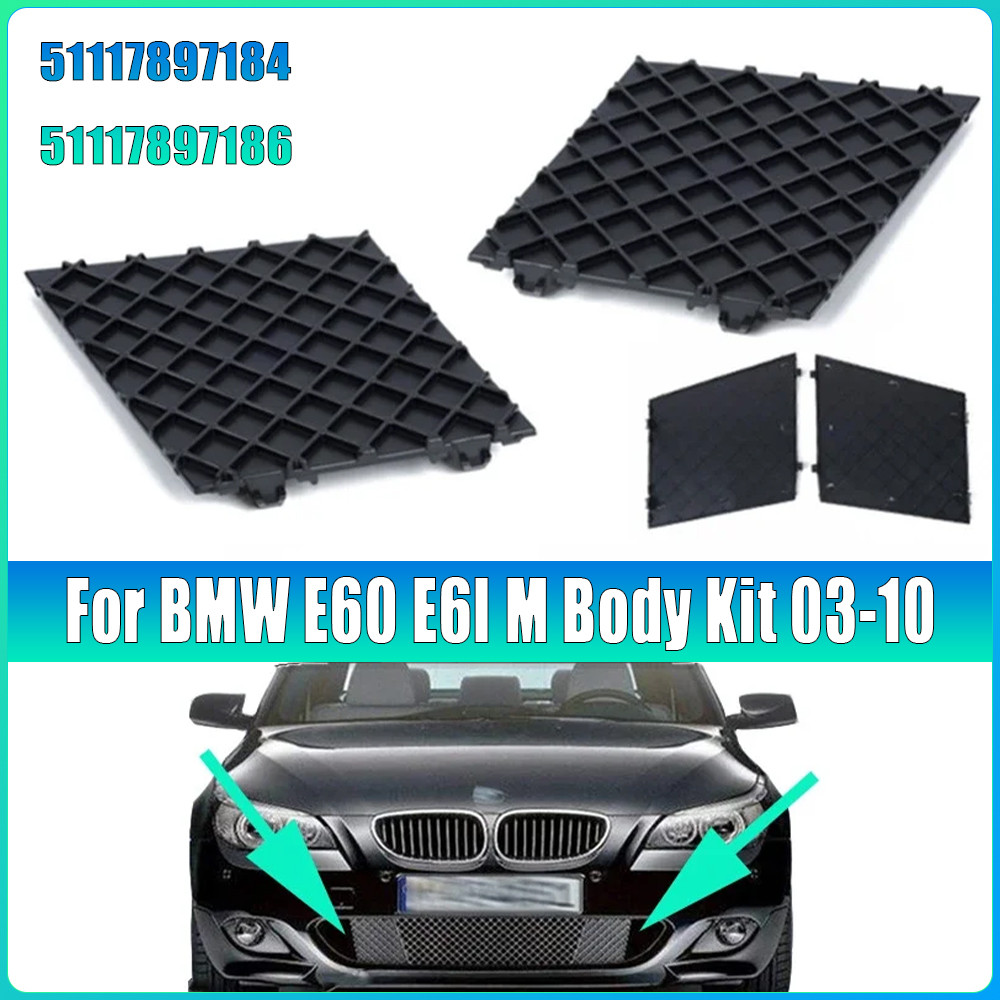 New Car Front Bumper Lower Mesh Grille Plate Trim Cover For BMW E60 E61 M Body Kit 03-10 Car Accesso