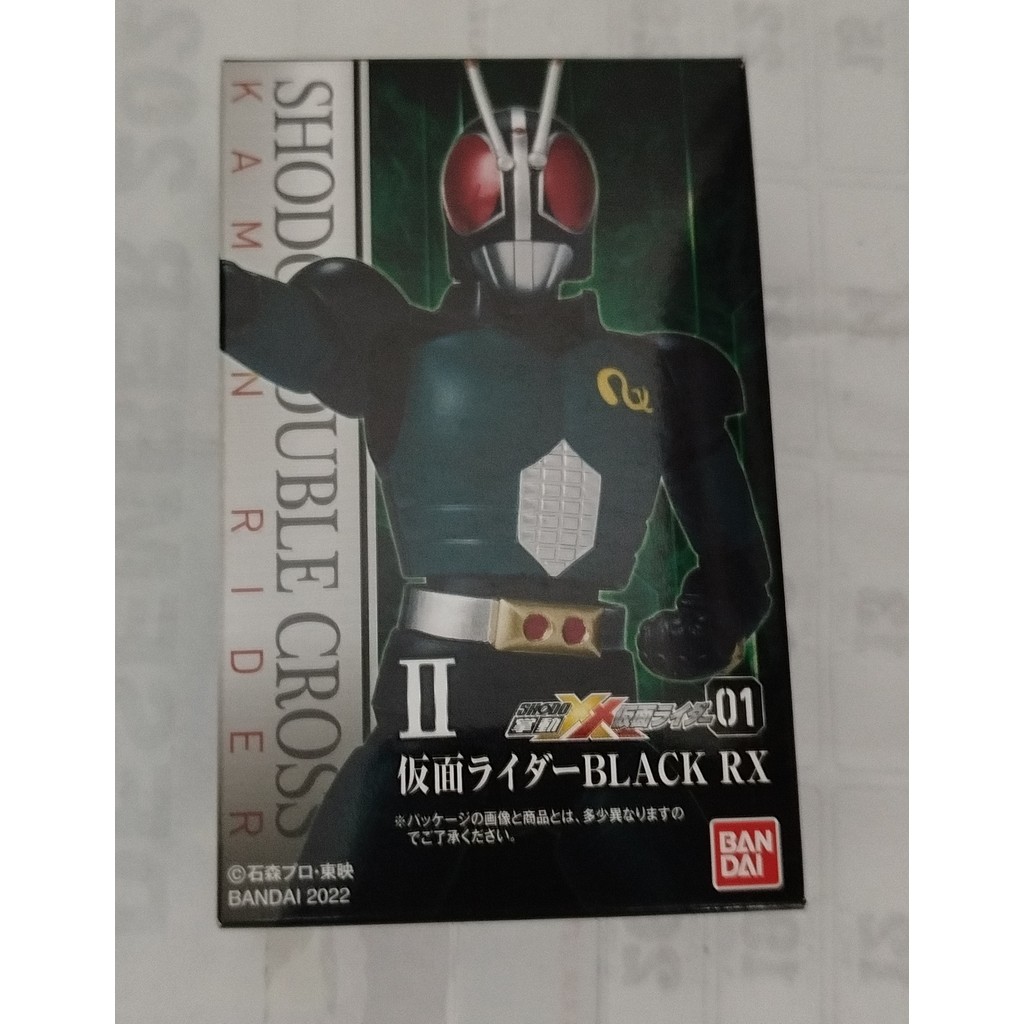 Shodo-XX Kamern rider Black RX Figure