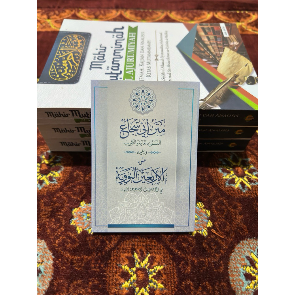 Kitab Matan Taqrib Dan Hadist Arbain Nawawi Kosongan Soft Cover Saku Al-Kamal | Matan Taqrib Dan Had