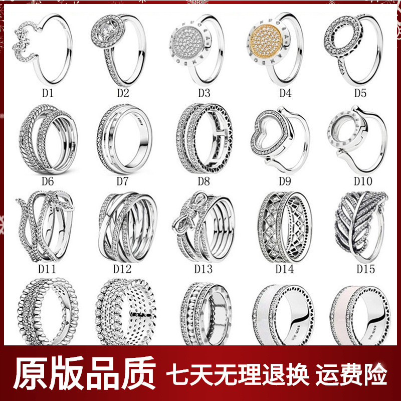 Pandora S925Sterling Silver Ring Heart Magic Box Surround Design Bird's Nest Ring Couple Ring Ring F